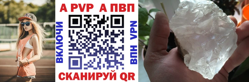 Купить наркоту Фурманов Галлюциногенные грибы АМФЕТАМИН ГАШИШ Мефедрон Alpha-PVP Cocaine
