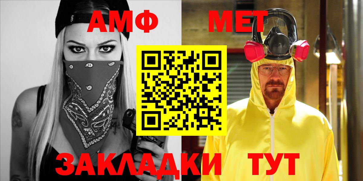 A PVP СОЛЬ кристаллы  МДМА  Конопля  Купить закладку  Меф  Фурманов  Вход с VPN  Мефедрон   COCAIN  ГАШИШ 