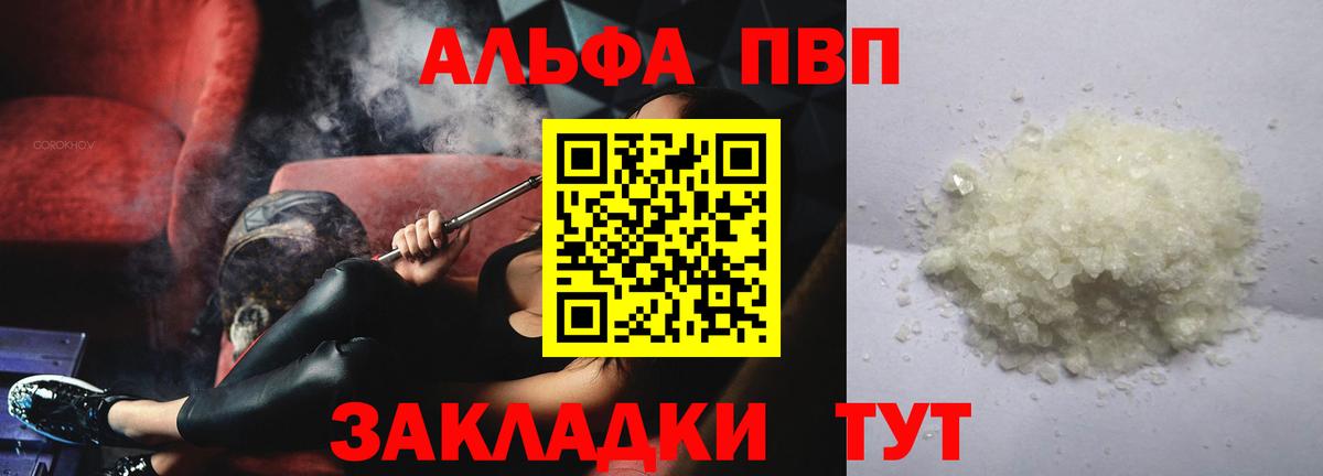 A PVP СК  Вход с VPN  Фурманов 