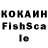 ГАШ Изолятор Farizatochka