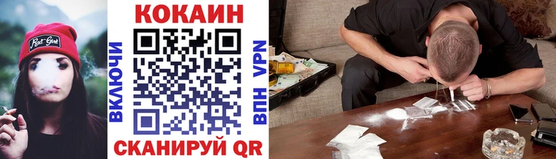 ОМГ ОМГ маркетплейс  Фурманов  Cocaine Эквадор 