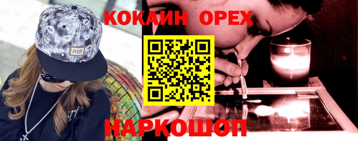 КОКАИН Эквадор Фурманов