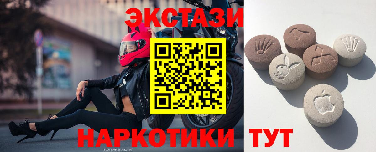 Ecstasy DUBAI  Фурманов  магазин    ЭКСТАЗИ VHQ  ЭКСТАЗИ 