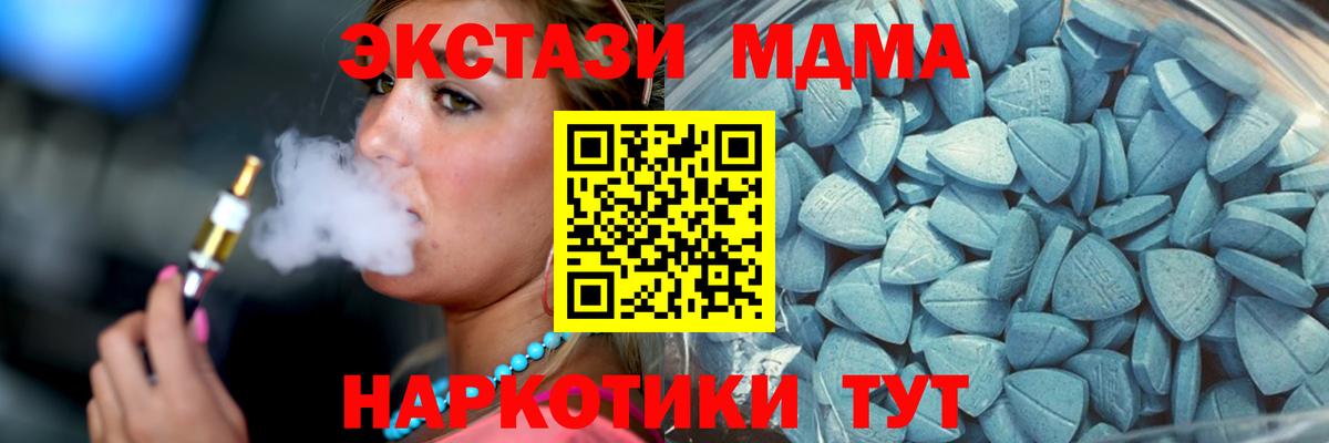 Фурманов  ЭКСТАЗИ бентли  Экстази  Вход с VPN 