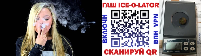 ГАШ AMNESIA HAZE  Фурманов 
