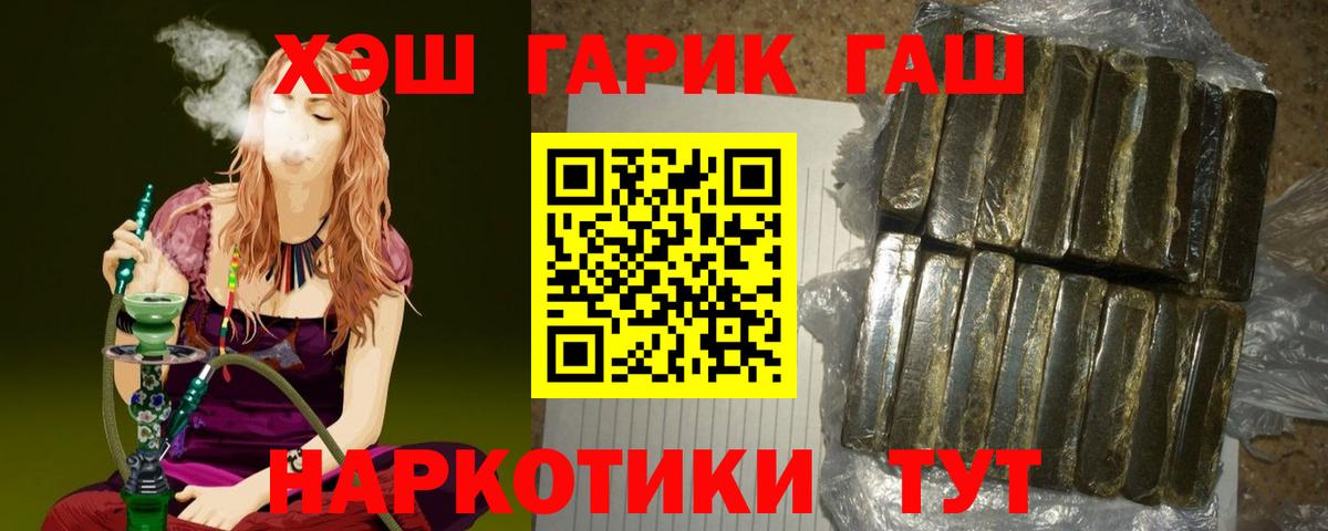 ГАШ Ice-O-Lator Фурманов