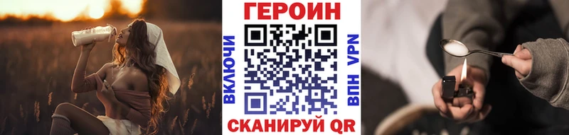 Героин афганец  магазин    Фурманов 
