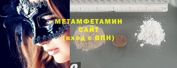 винт Краснослободск