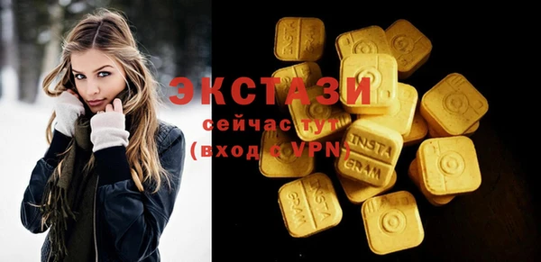 синтетический гашиш Краснотурьинск