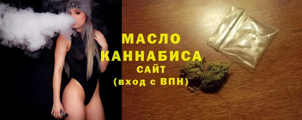 меф Красноперекопск