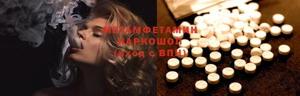 синтетический гашиш Краснотурьинск