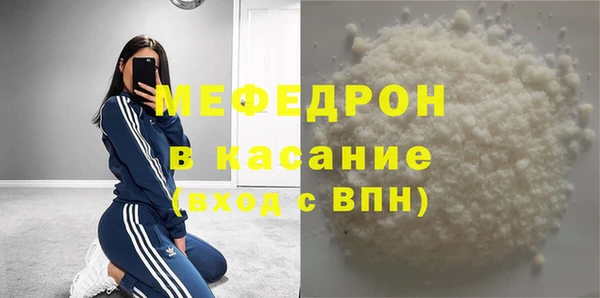 винт Краснослободск
