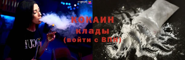 меф Красноперекопск