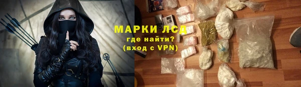 меф Красноперекопск