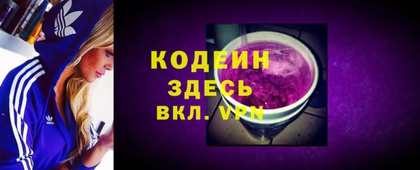 меф Красноперекопск