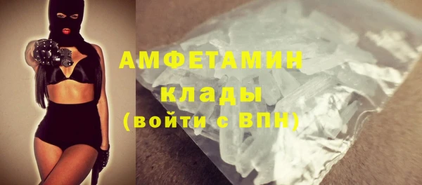 меф Красноперекопск