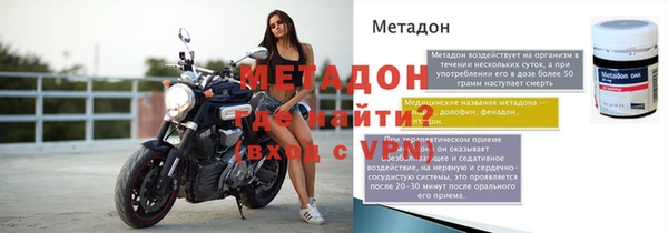 меф Красноперекопск