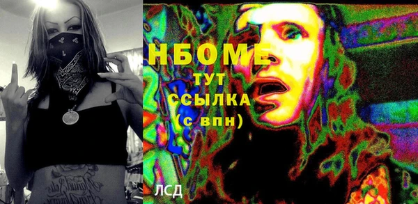 меф Красноперекопск