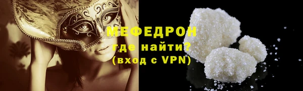 винт Краснослободск