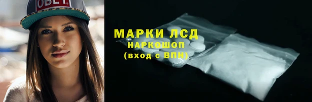 меф Красноперекопск