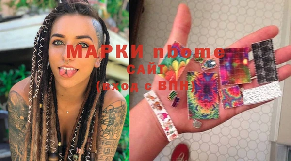 синтетический гашиш Краснотурьинск