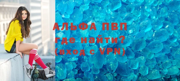 меф Красноперекопск
