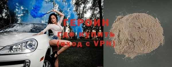 синтетический гашиш Краснотурьинск