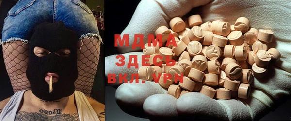 синтетический гашиш Краснотурьинск