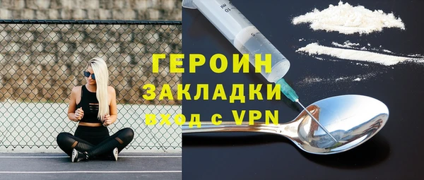 меф Красноперекопск