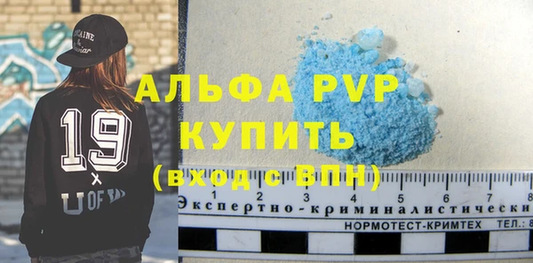 меф Красноперекопск