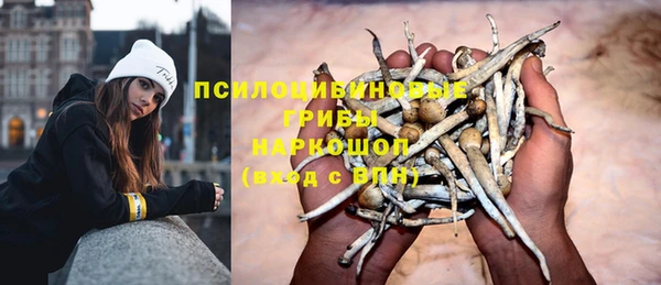 меф Красноперекопск