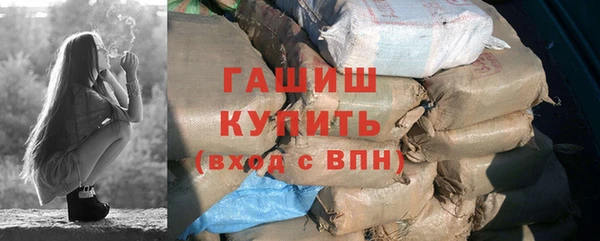 меф Красноперекопск