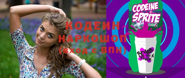 синтетический гашиш Краснотурьинск