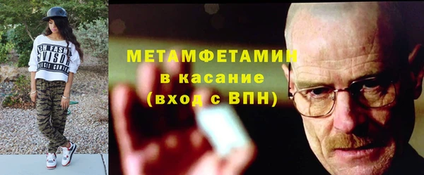 винт Краснослободск