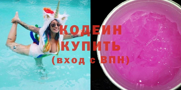 синтетический гашиш Краснотурьинск