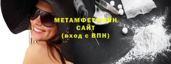 винт Краснослободск