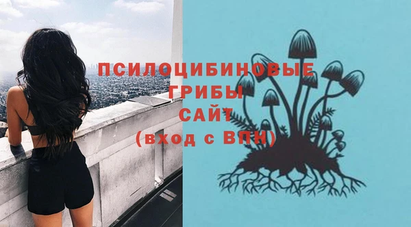 меф Красноперекопск