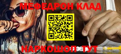 метадон Апшеронск