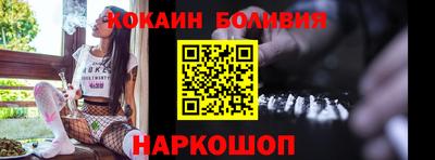 мефедрон мука Краснознаменск