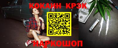 шишки Апрелевка