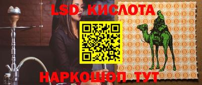 мефедрон мука Краснознаменск