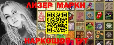 шишки Апрелевка