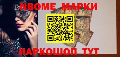 шишки Апрелевка