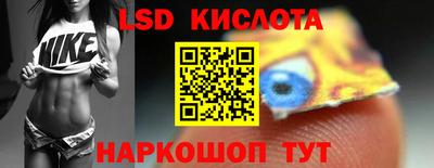 ПСИЛОЦИБИНОВЫЕ ГРИБЫ Краснодар