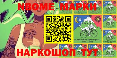 шишки Апрелевка