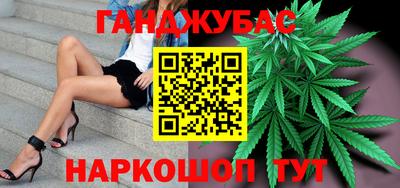 мефедрон мука Краснознаменск