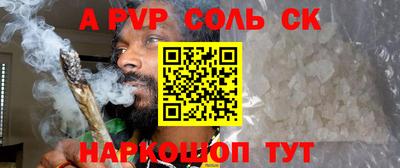 мефедрон мука Краснознаменск