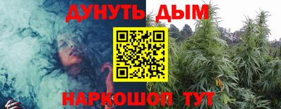 ПСИЛОЦИБИНОВЫЕ ГРИБЫ Краснодар
