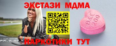 бутик Аргун