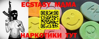 мефедрон мука Краснознаменск